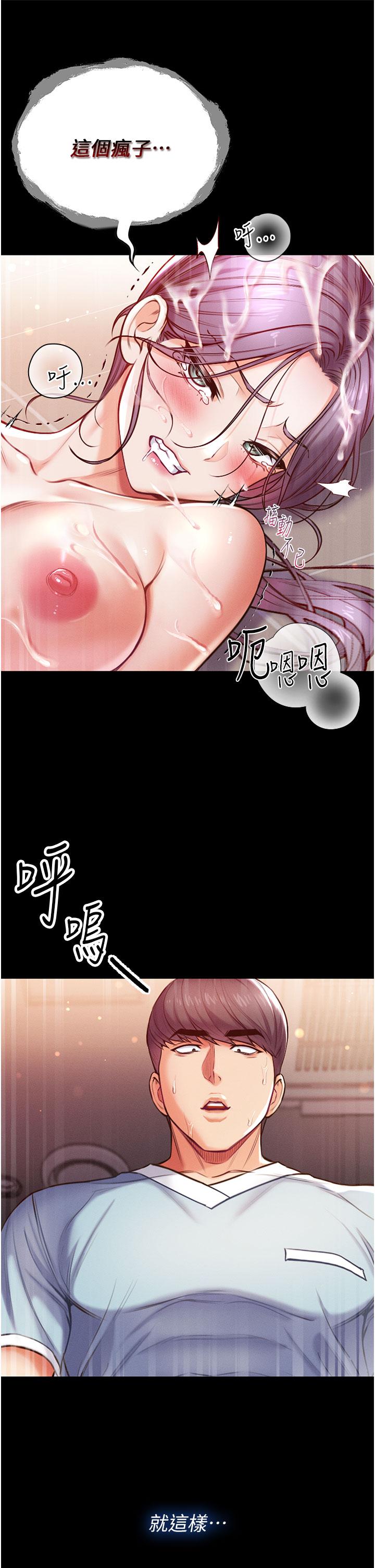 42P - 第一大弟子