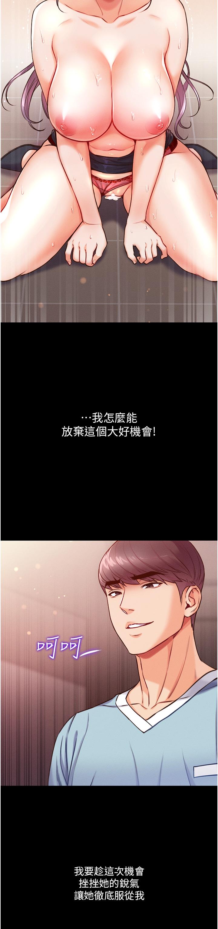 7P - 第一大弟子
