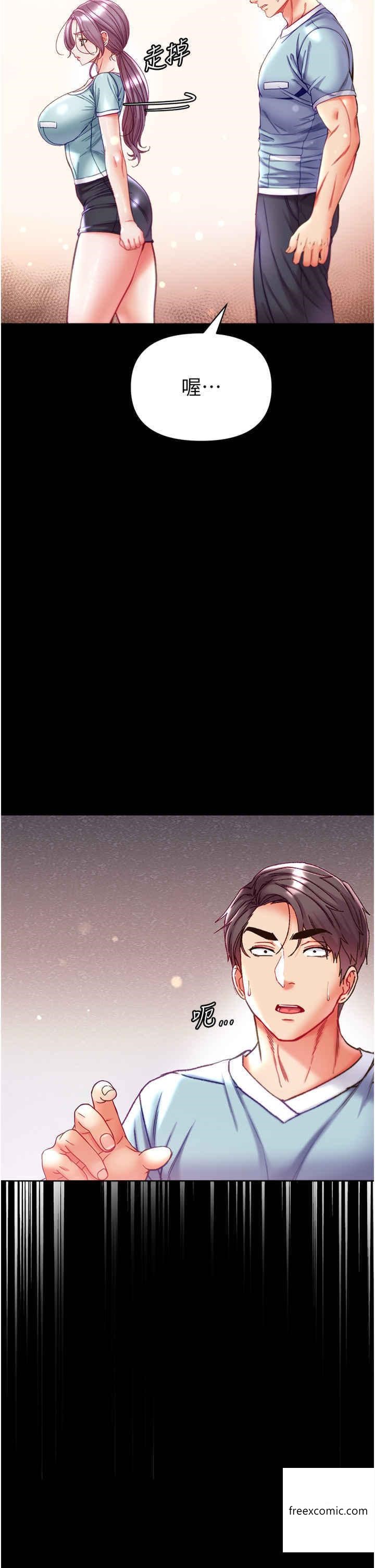 11P - 第一大弟子