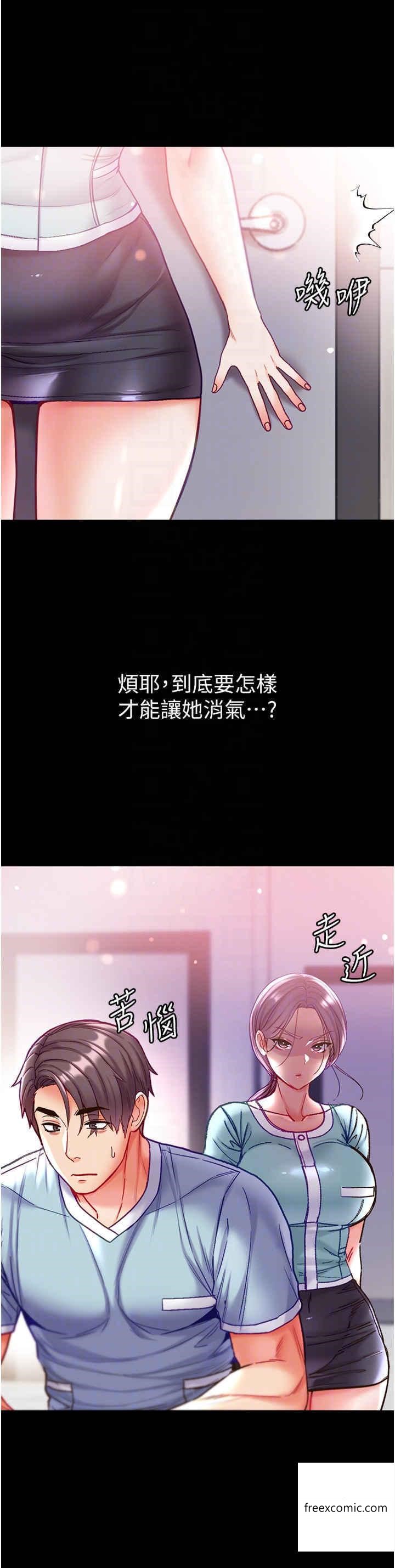14P - 第一大弟子