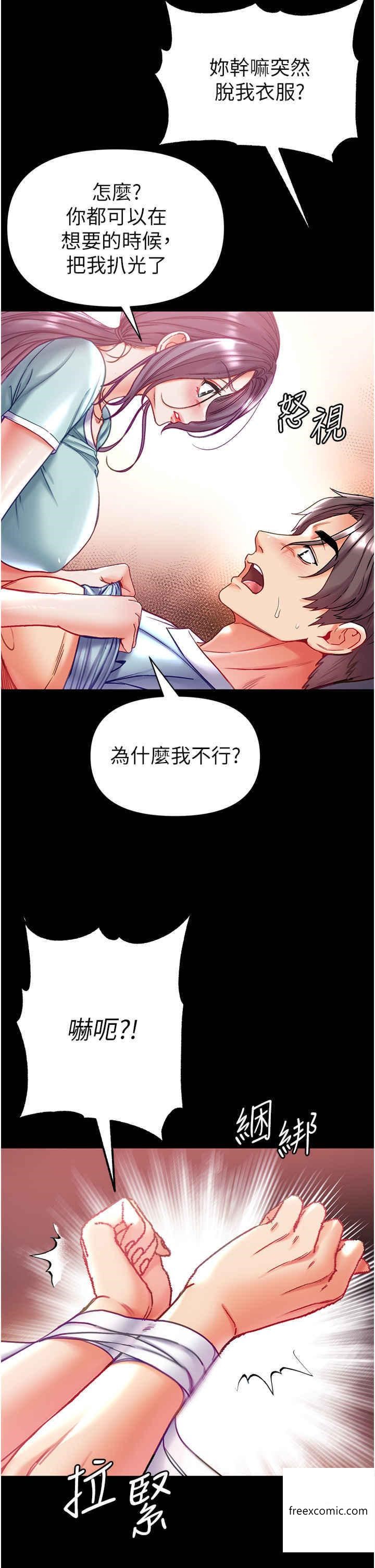 19P - 第一大弟子