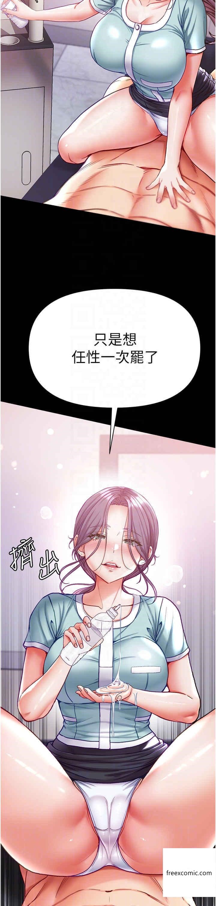22P - 第一大弟子
