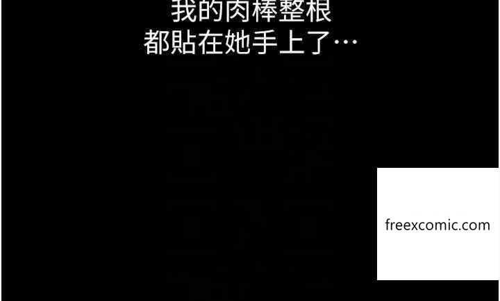 26P - 第一大弟子