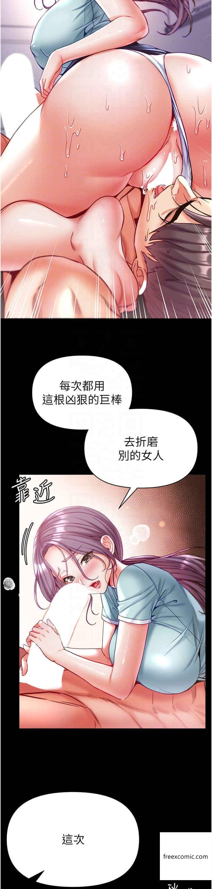 28P - 第一大弟子