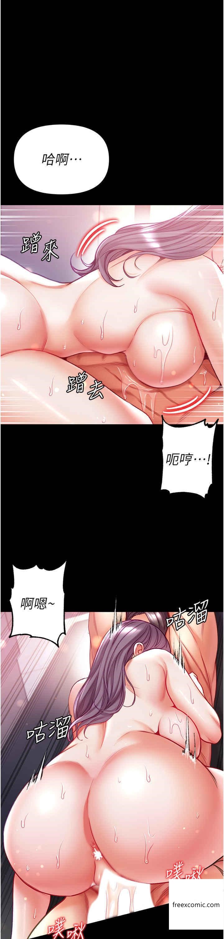 36P - 第一大弟子
