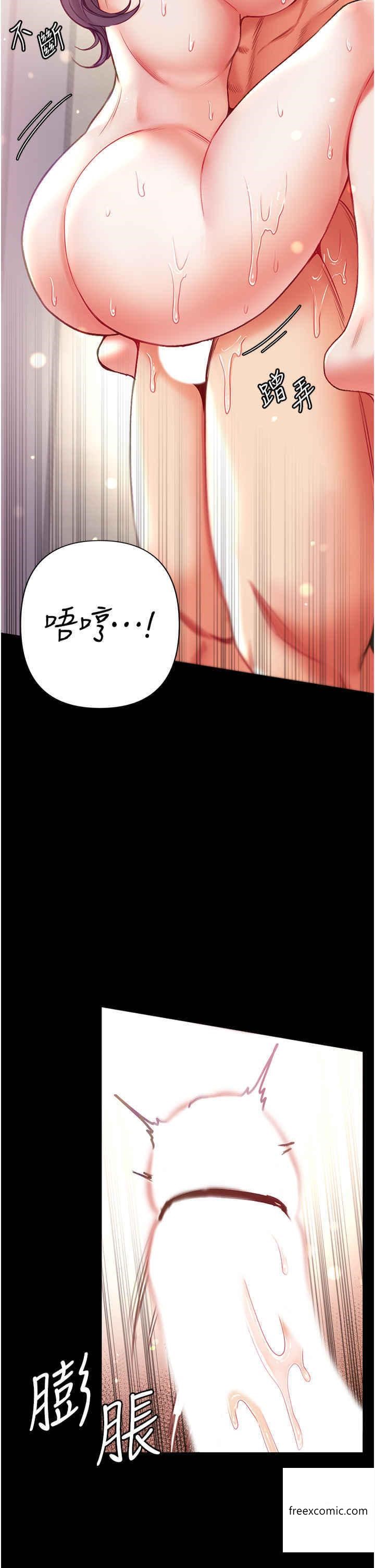 41P - 第一大弟子