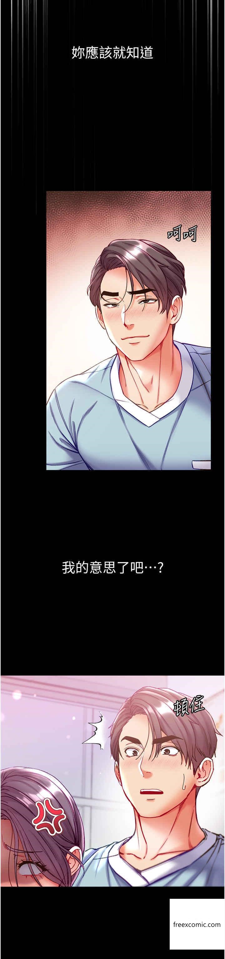 7P - 第一大弟子