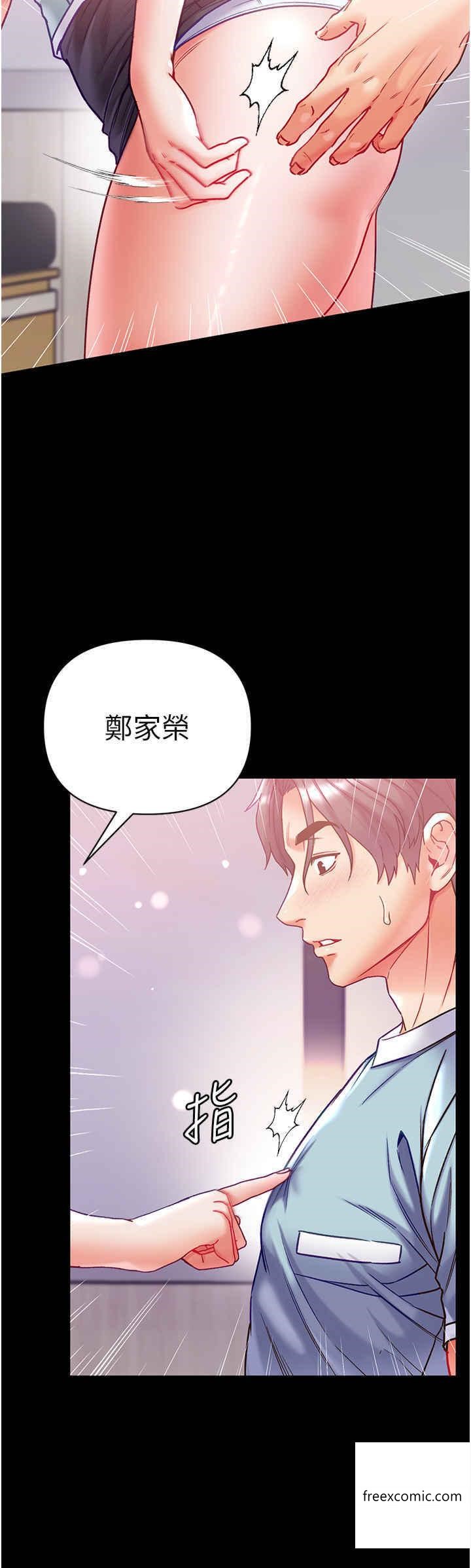 9P - 第一大弟子