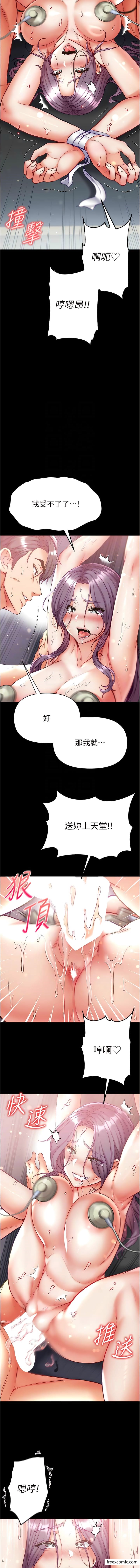 10P - 第一大弟子