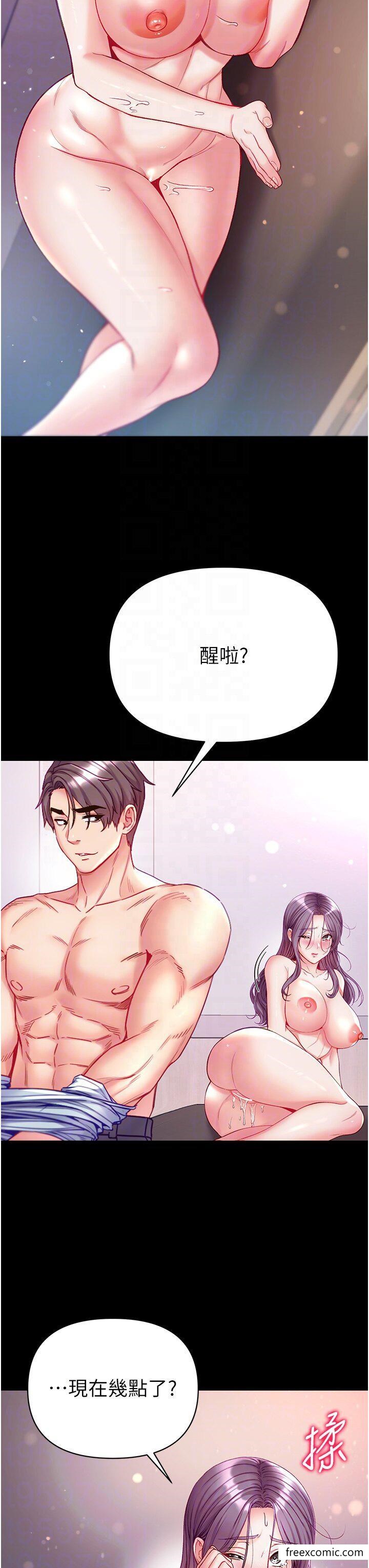 18P - 第一大弟子