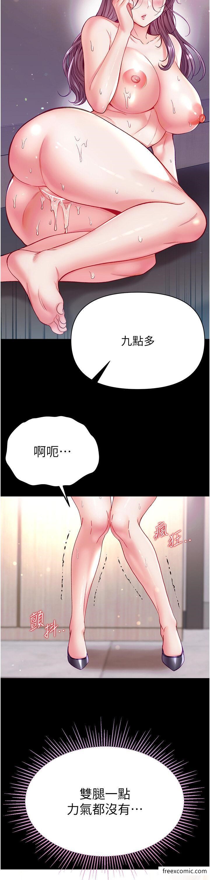 19P - 第一大弟子
