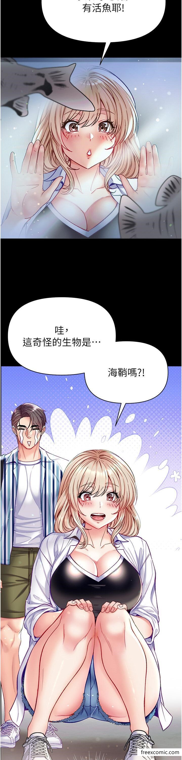 38P - 第一大弟子