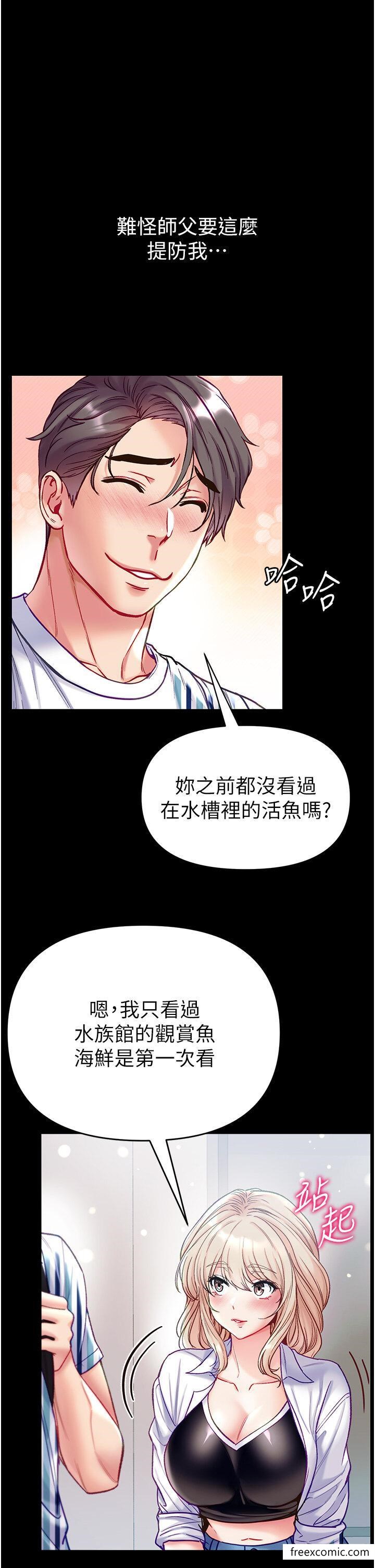 40P - 第一大弟子