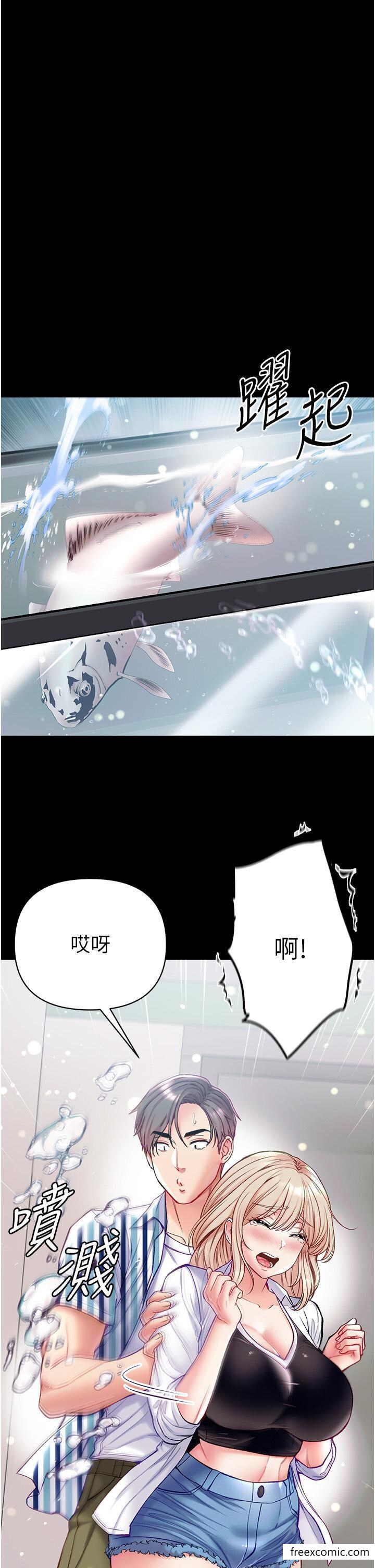 41P - 第一大弟子