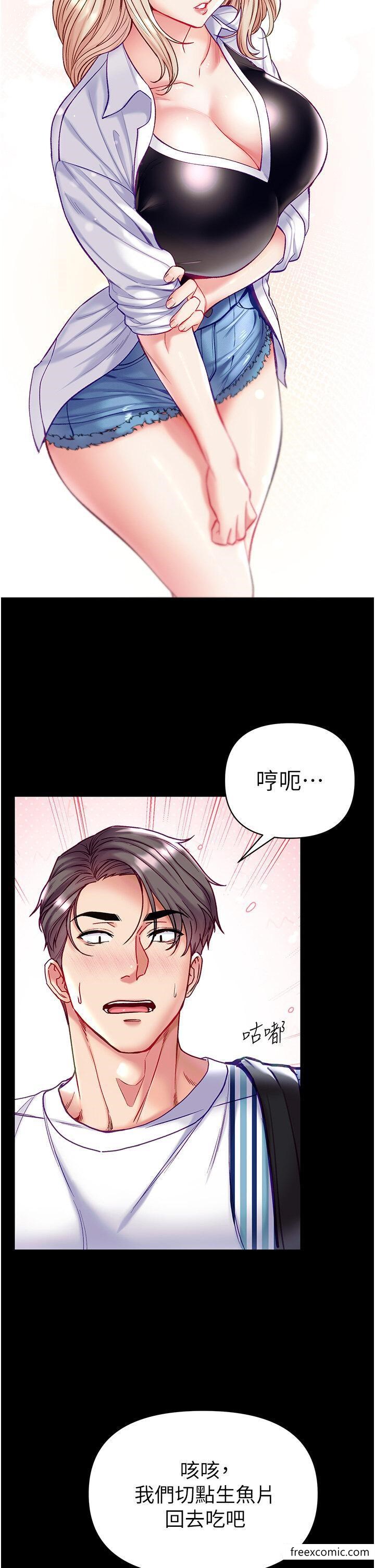 43P - 第一大弟子