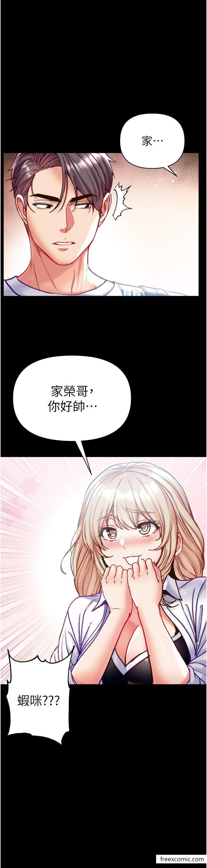 45P - 第一大弟子