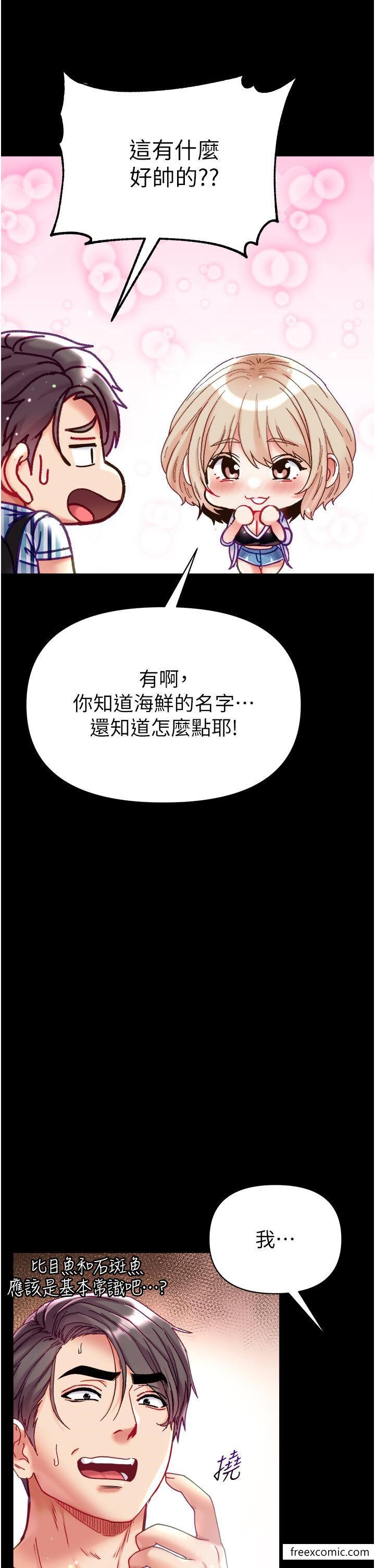 46P - 第一大弟子