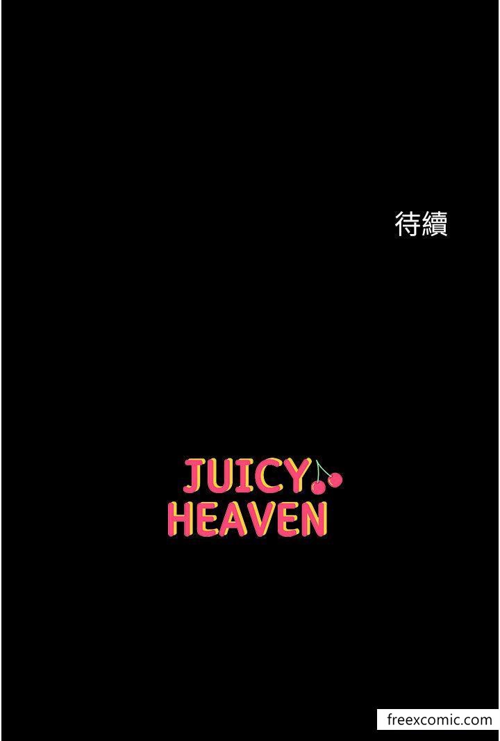 50P - 第一大弟子