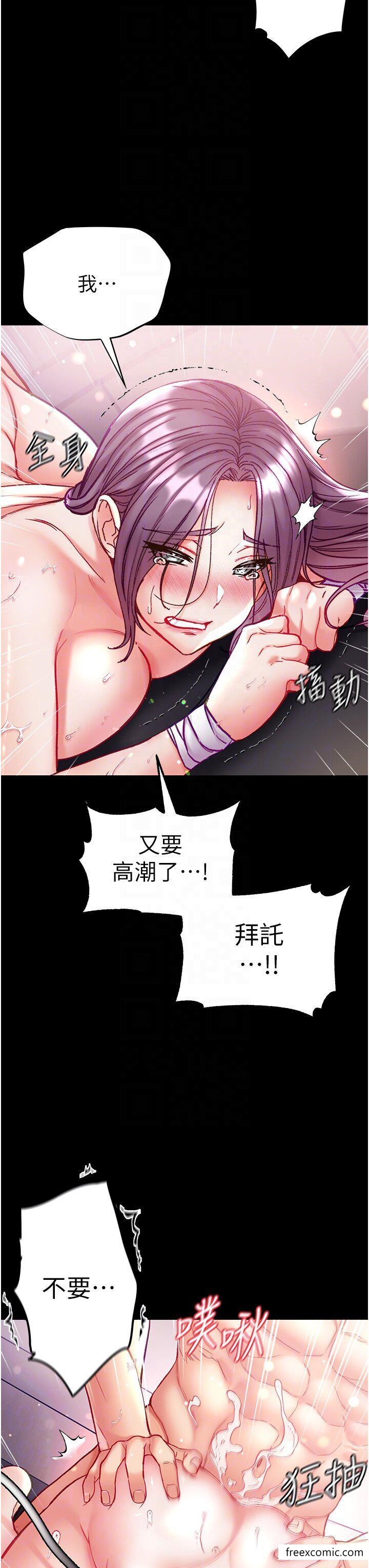 6P - 第一大弟子