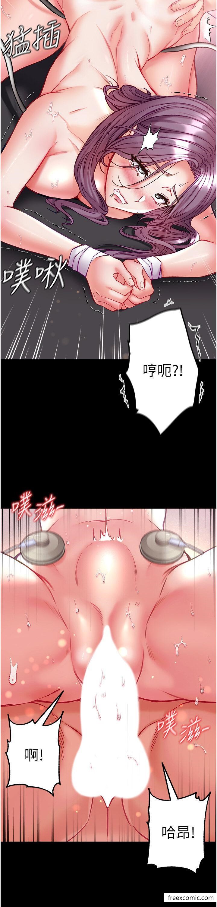 7P - 第一大弟子