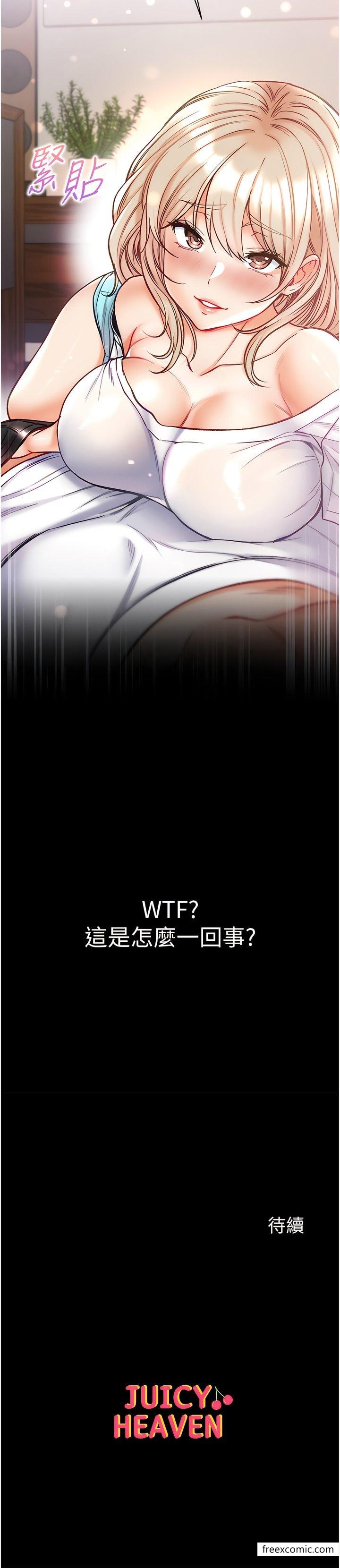 16P - 第一大弟子