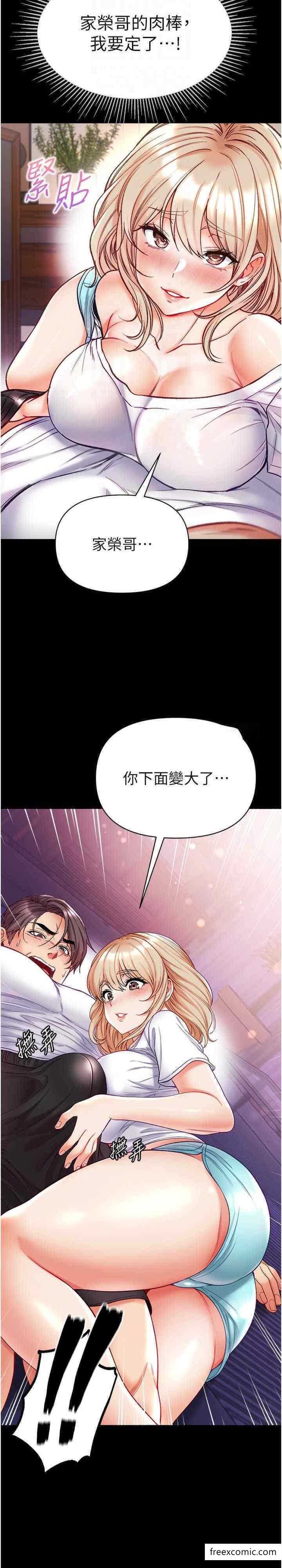 13P - 第一大弟子