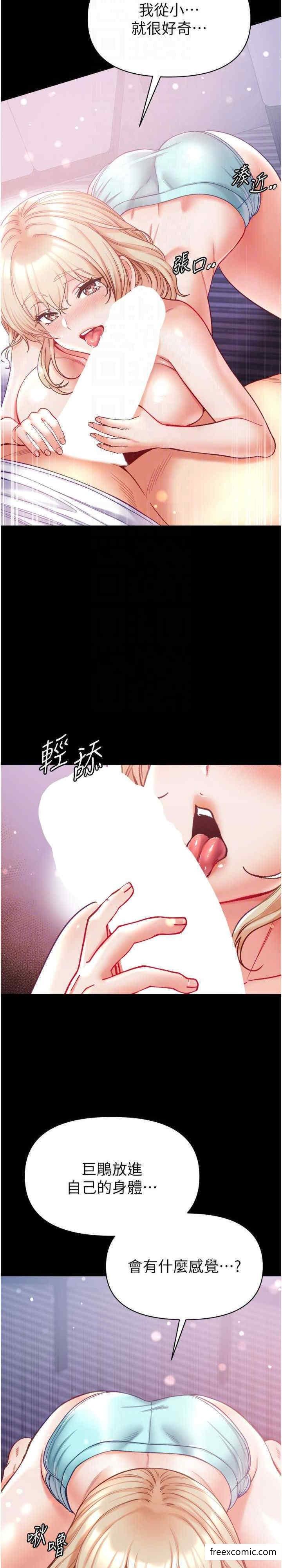 21P - 第一大弟子