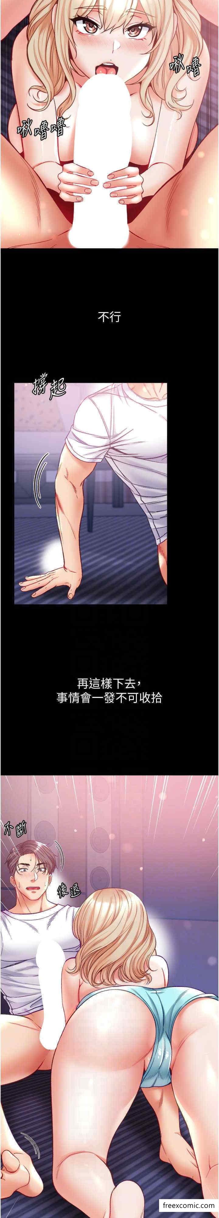 22P - 第一大弟子