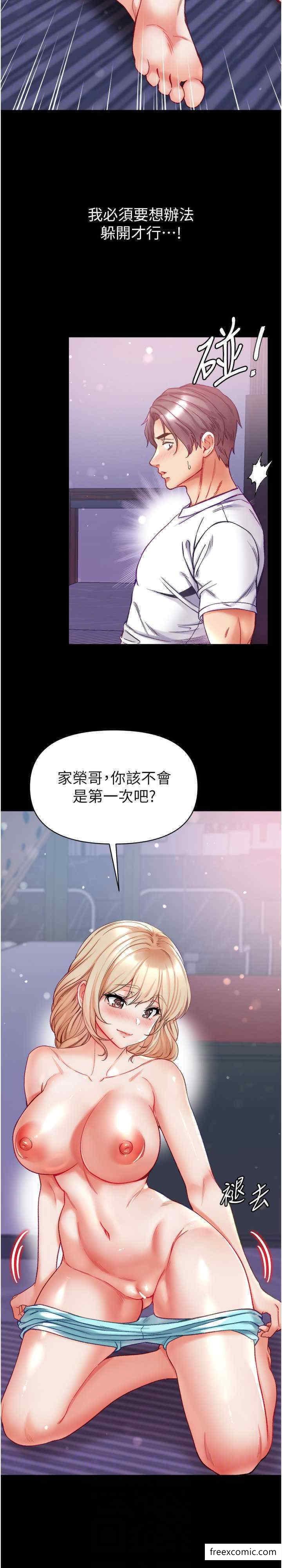 23P - 第一大弟子