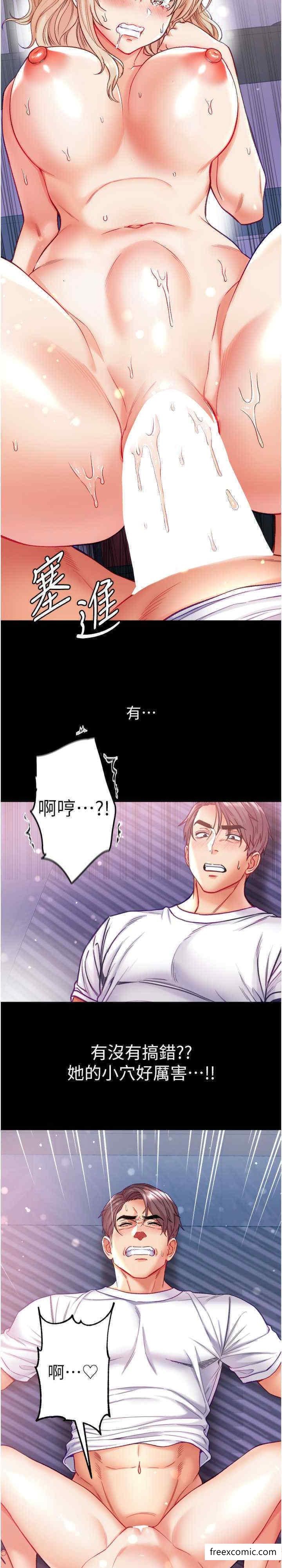 26P - 第一大弟子