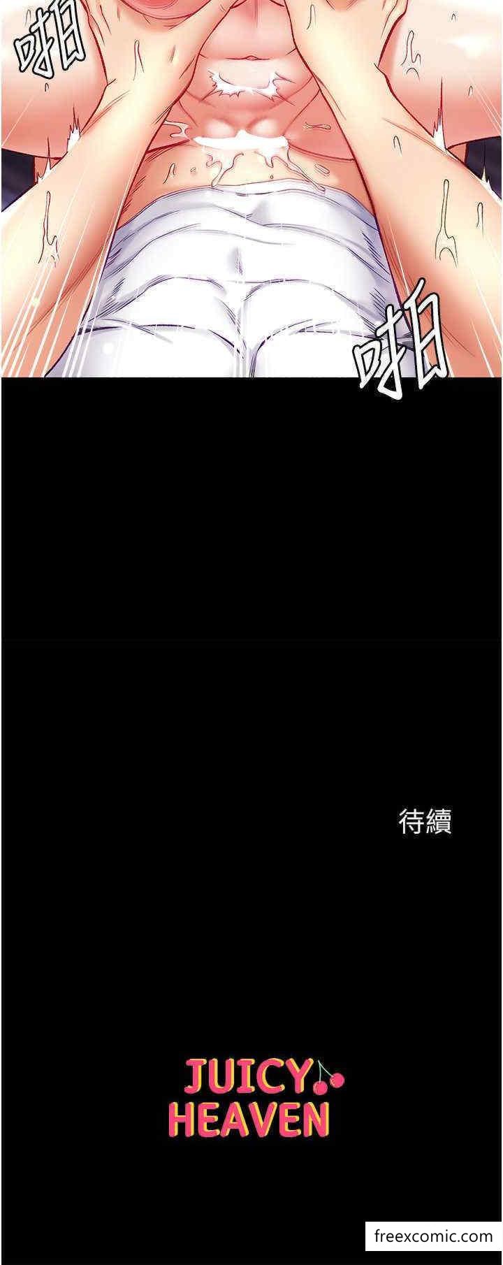 32P - 第一大弟子