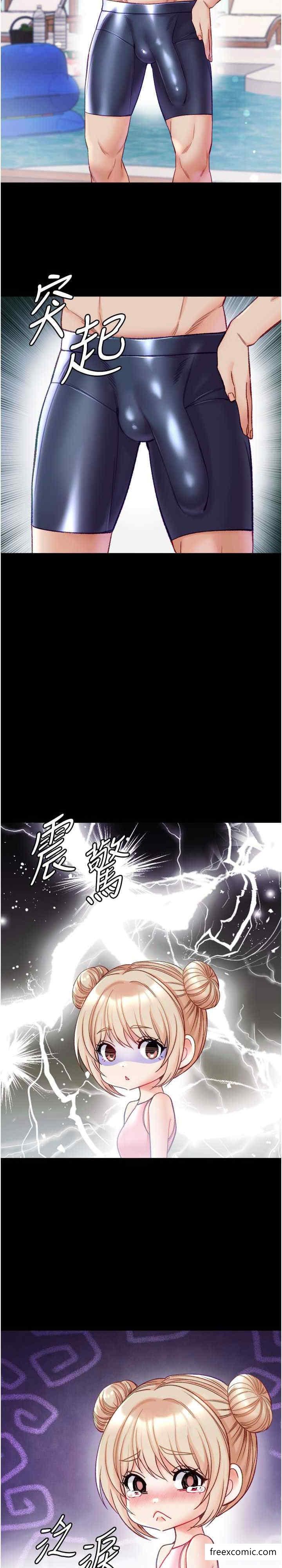 3P - 第一大弟子
