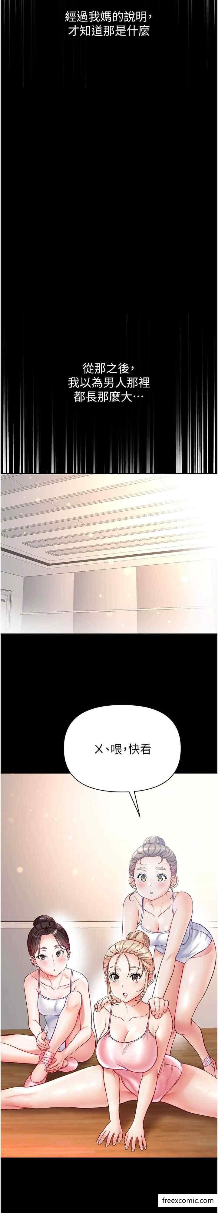 5P - 第一大弟子
