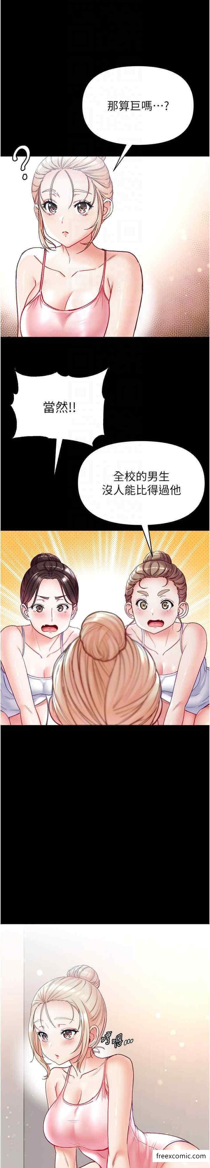 7P - 第一大弟子