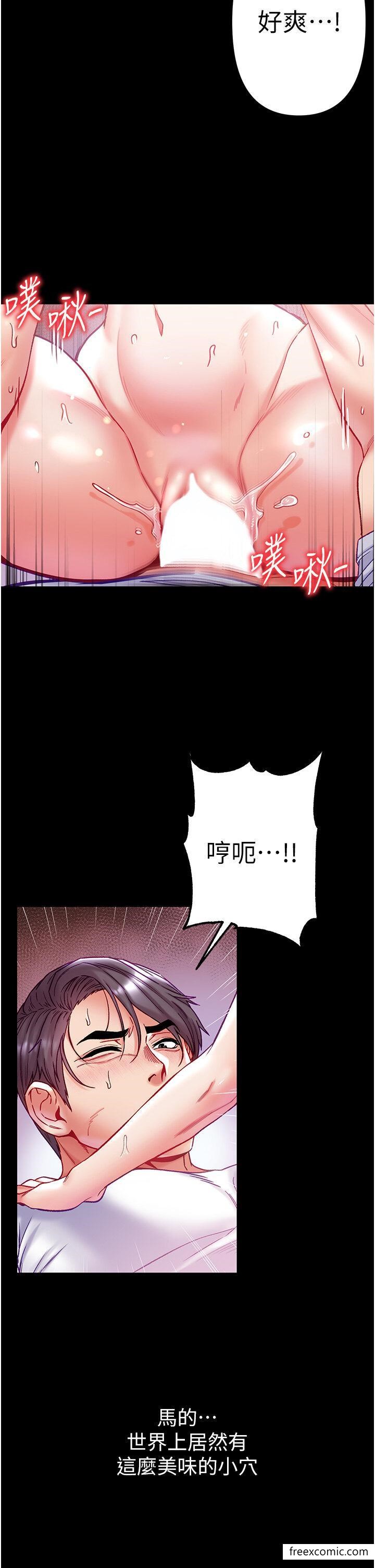 12P - 第一大弟子