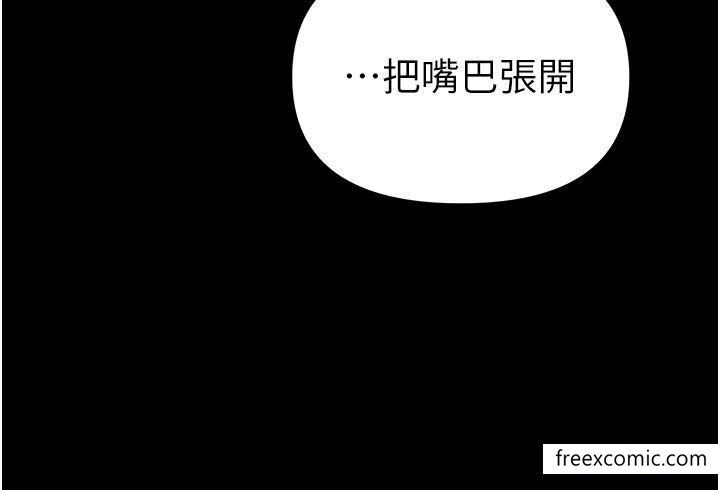 19P - 第一大弟子