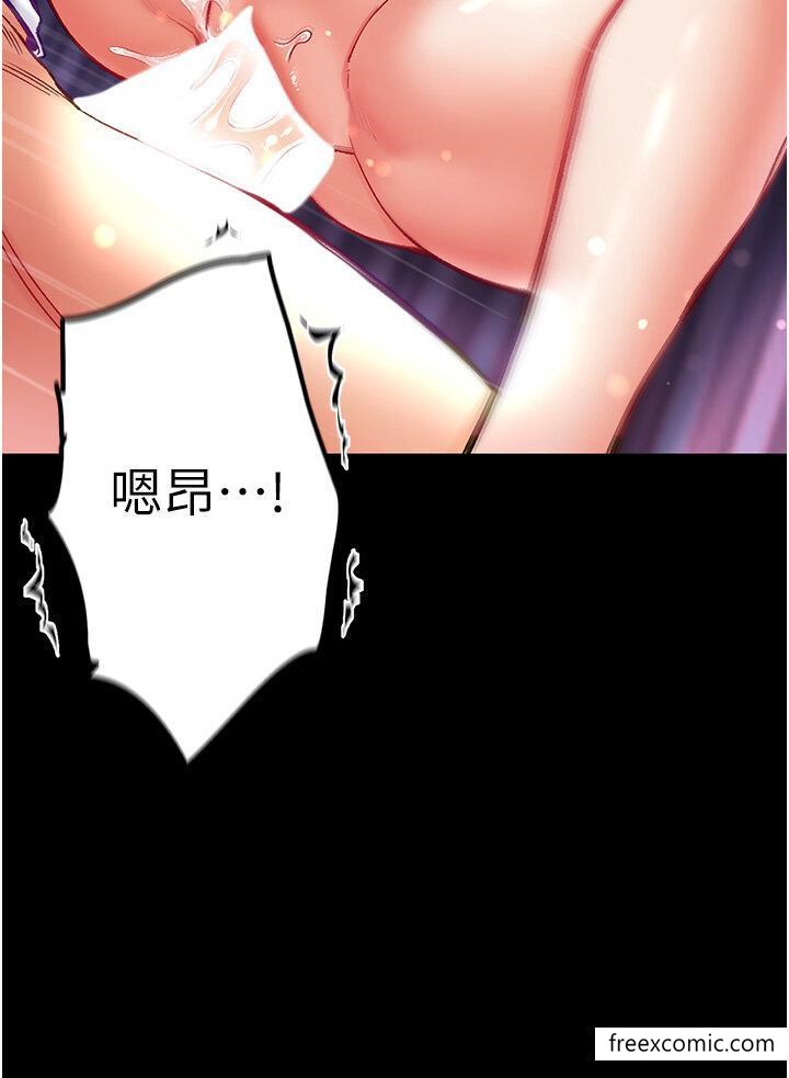 24P - 第一大弟子