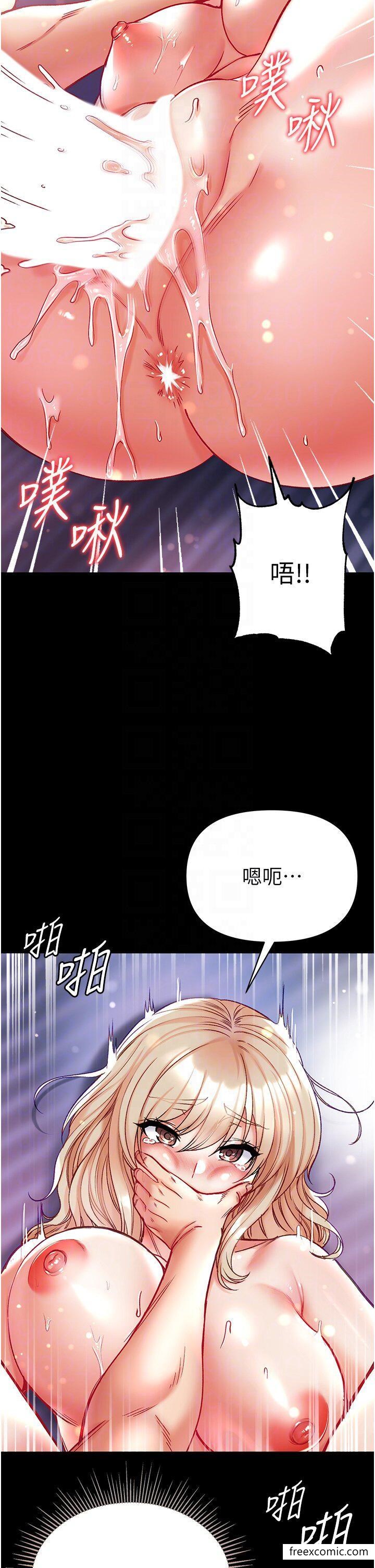 29P - 第一大弟子