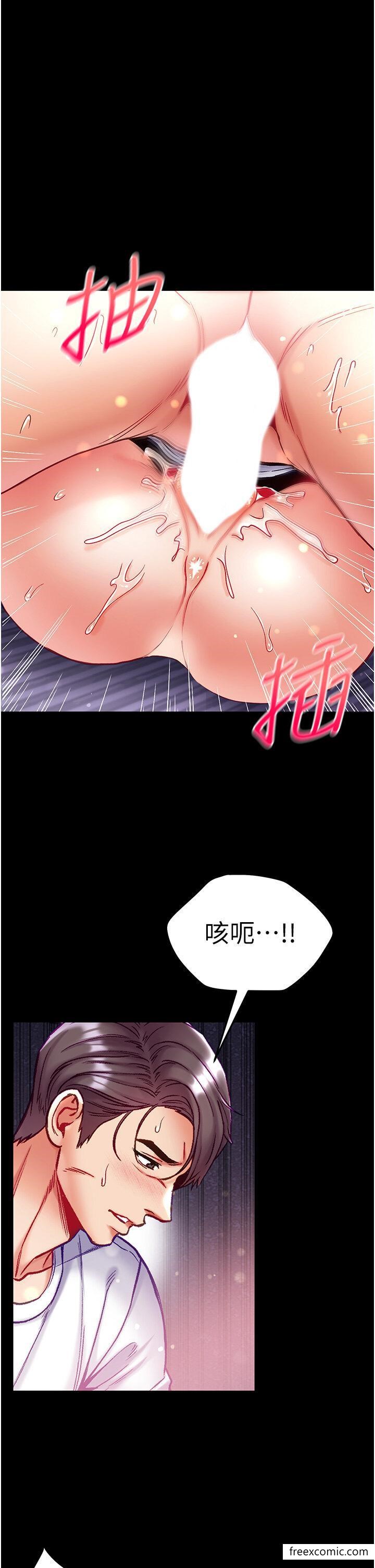 36P - 第一大弟子