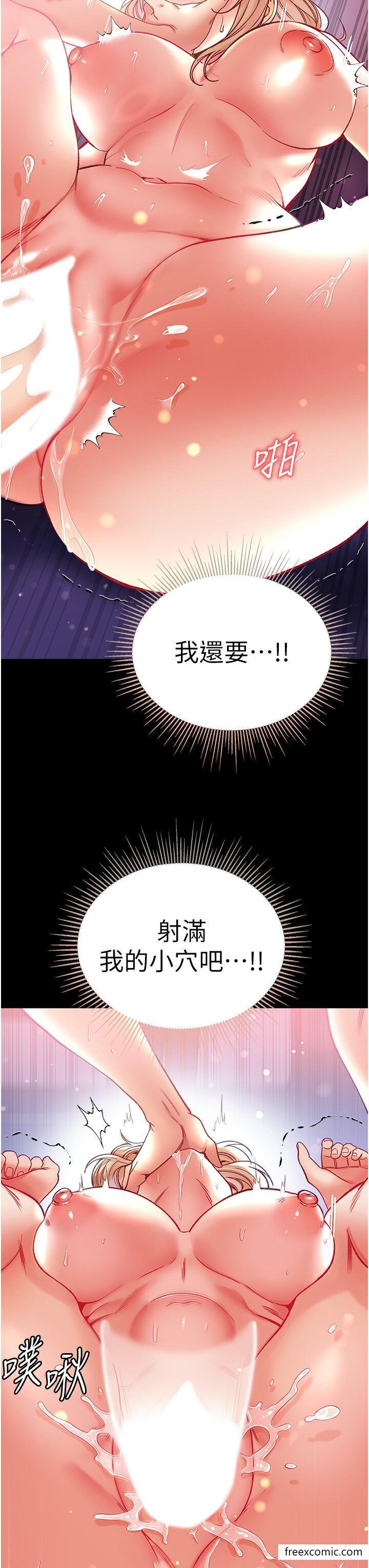 38P - 第一大弟子