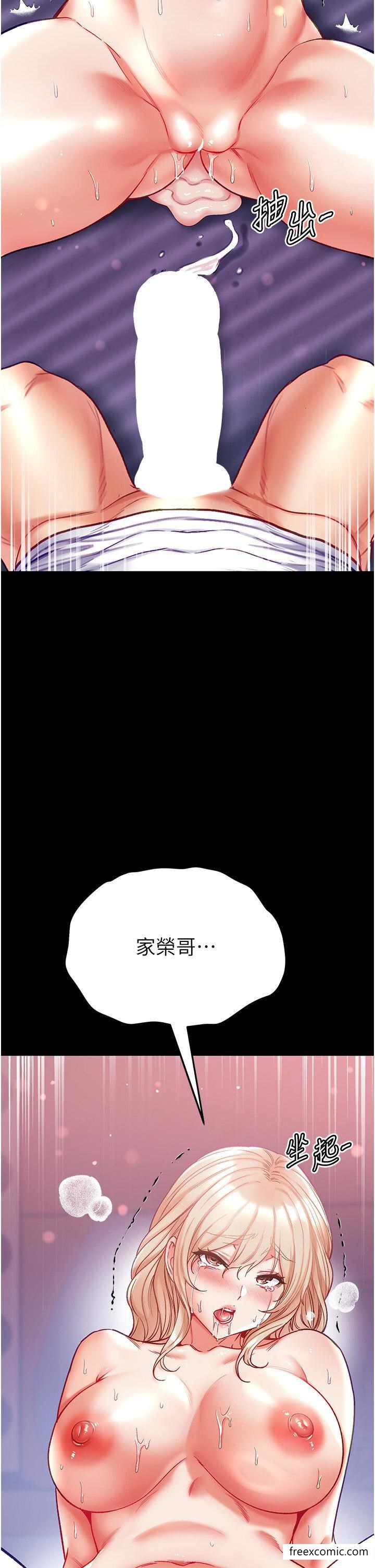 42P - 第一大弟子