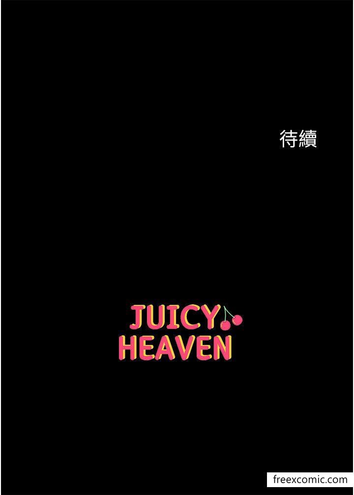 48P - 第一大弟子