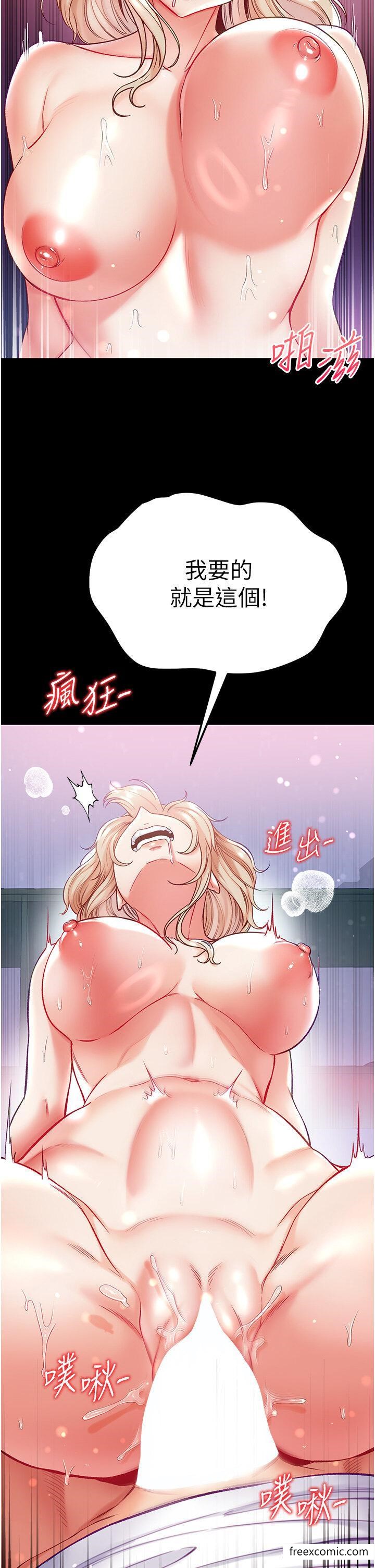 5P - 第一大弟子
