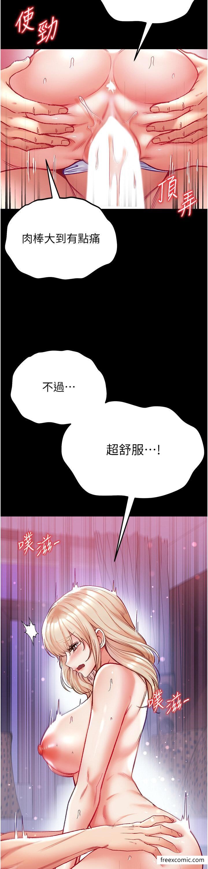 7P - 第一大弟子