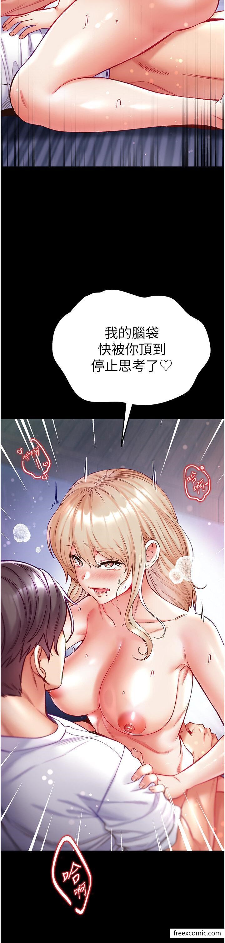 8P - 第一大弟子