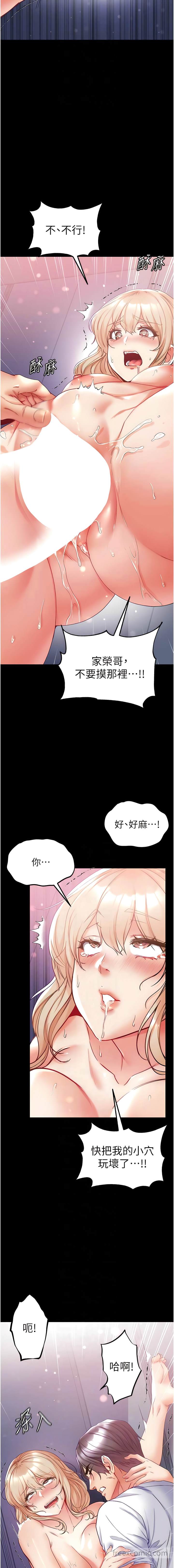 10P - 第一大弟子