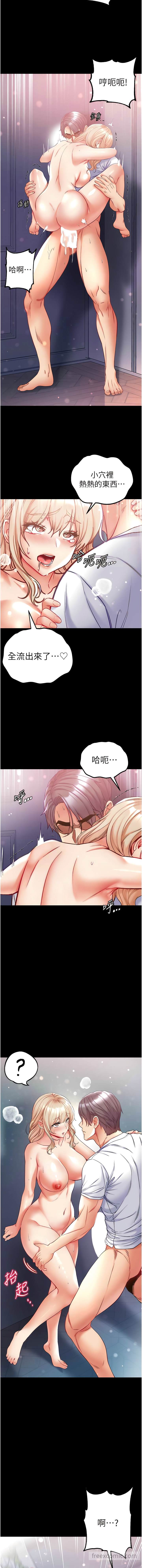 12P - 第一大弟子