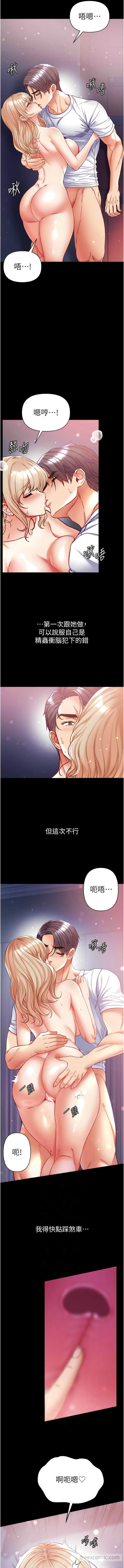 2P - 第一大弟子