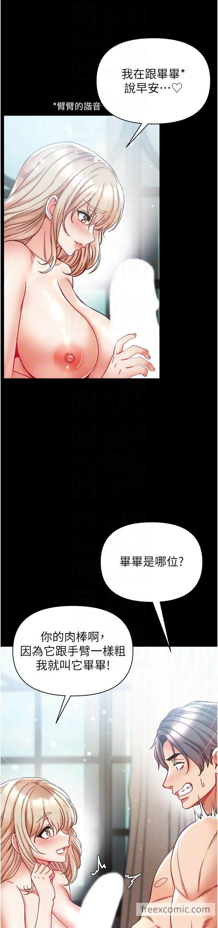 10P - 第一大弟子