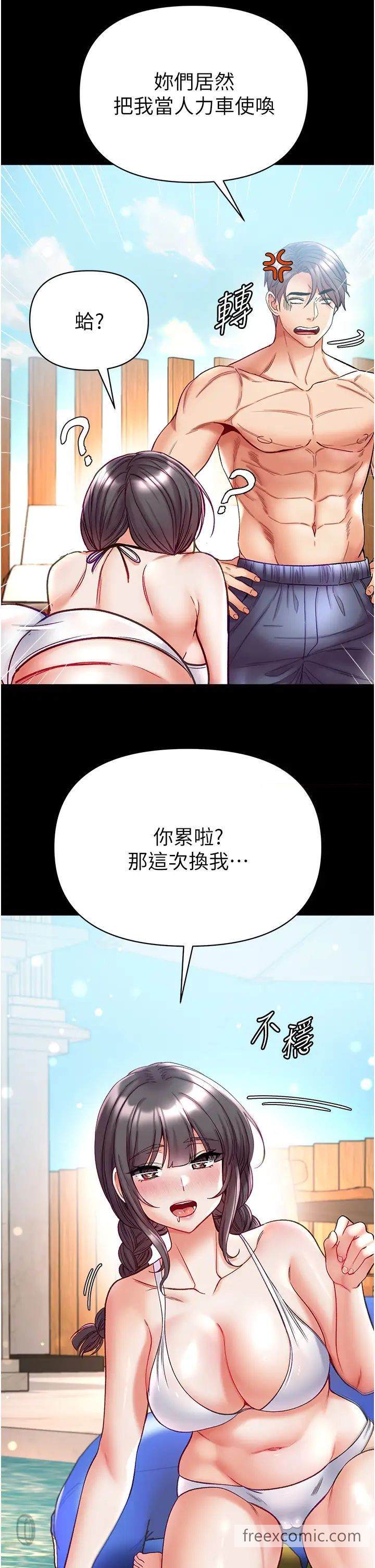 23P - 第一大弟子